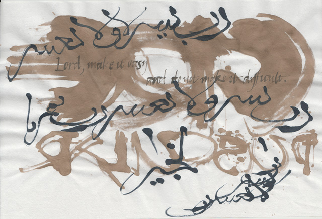 Rabbi Yassier written with a sable brush on chinese calligraphy paper