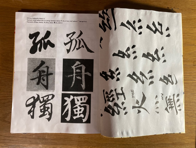 bound chinese calligraphy handouts